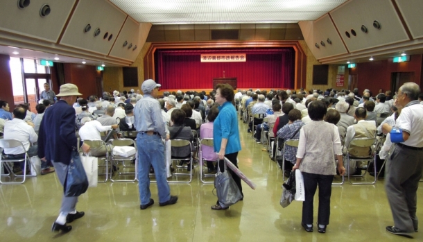 渡辺義郎市政報告会司会 – 名古屋市会議員 西川ひさし公式ホームページ